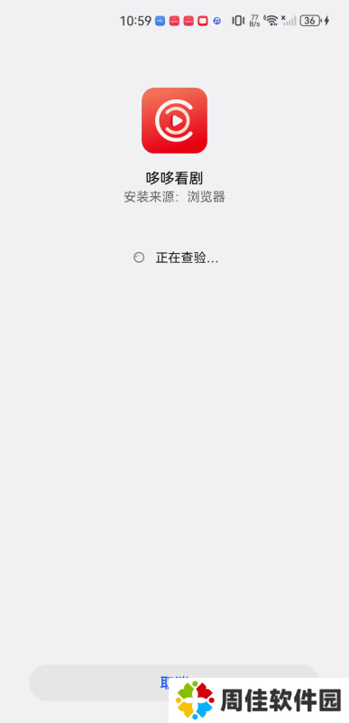 哆哆追剧
