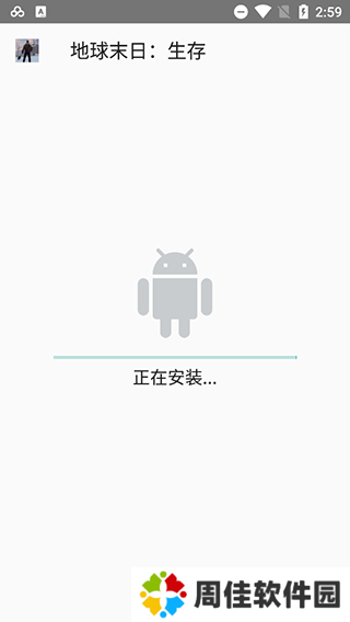  7723游戏盒子破解版使用教程