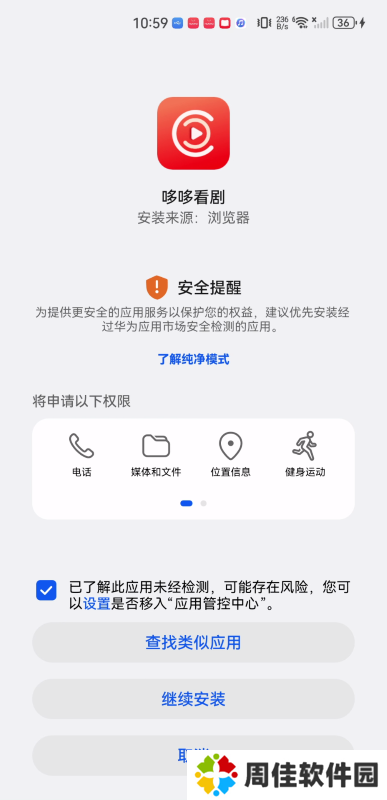 哆哆追剧