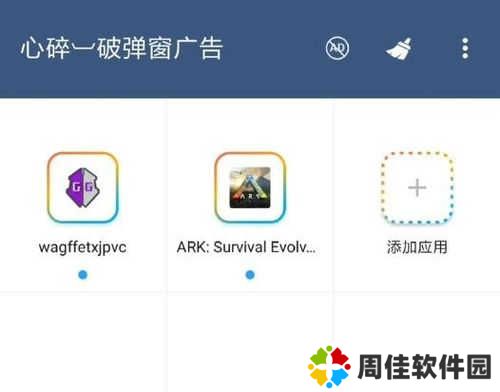 gg修改器免root版安装