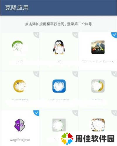 gg修改器免root版安装