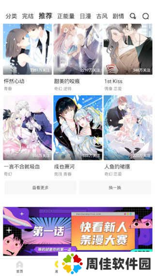 天尚网
