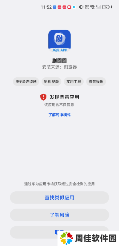 剧圈圈