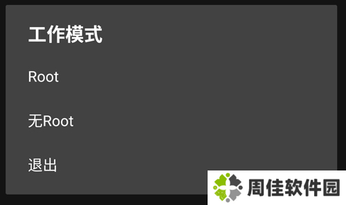 gg修改器免root版安装