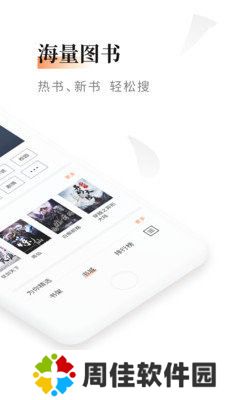黑莓小说手机版