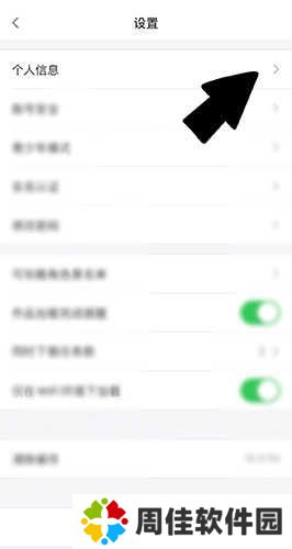 橙光设置