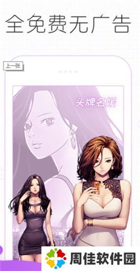 皮皮漫画