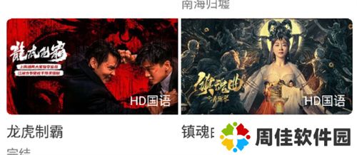 随心影视