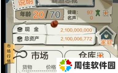 游侠网