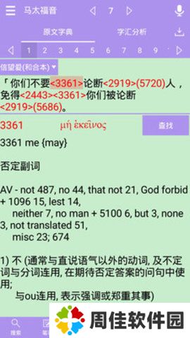天尚网