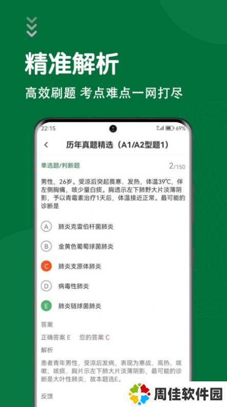刷题狗