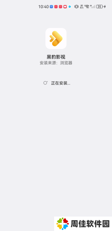 黑豹影视