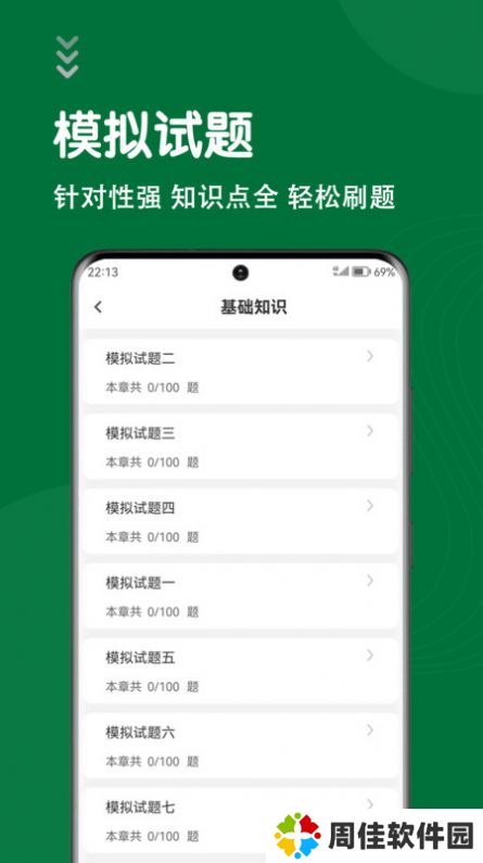 刷题狗