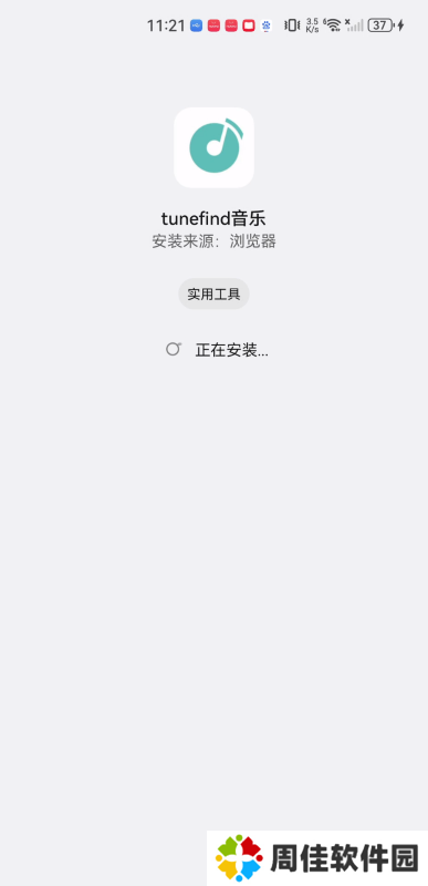 tunefind音乐