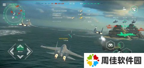 现代战舰gg修改器-现代战舰gg修改器
