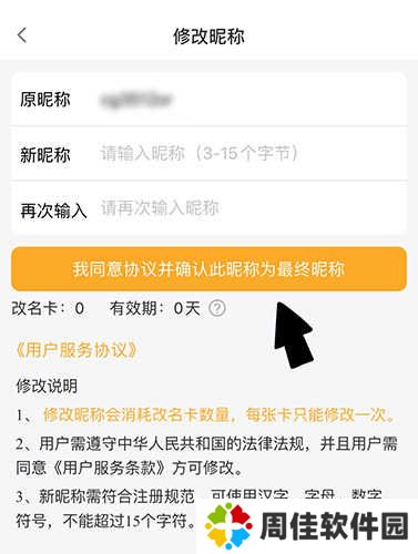 橙光2