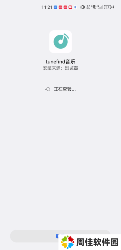 tunefind音乐