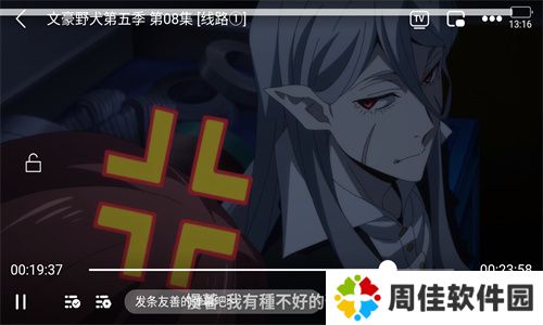 次元城漫画