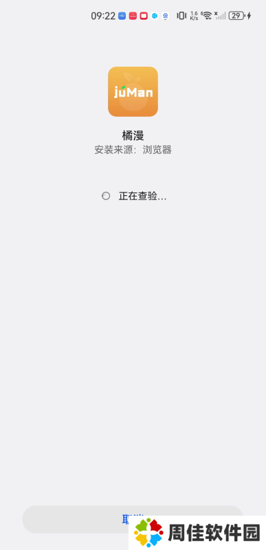 剧漫漫