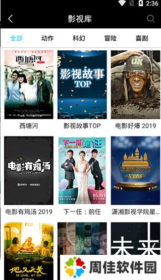 影视tv 1