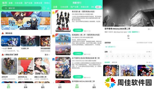 天尚网