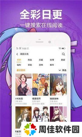 嘿嘿小说最新版