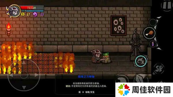 失落城堡内置EE悬浮窗版武器道具获取方式3