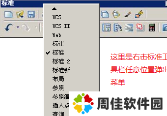 autocad2007破解版