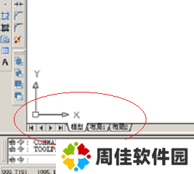 autocad2007破解版