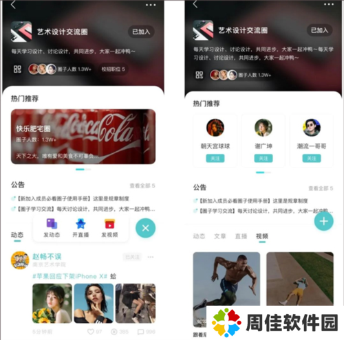 今日校园请假模拟器app图片7