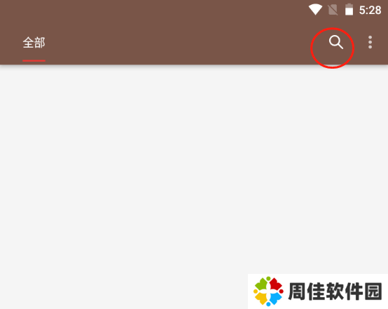 阅读app导入书源的方法