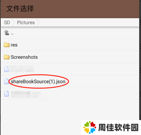 阅读app导入书源的方法