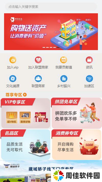 卷狗优选平台