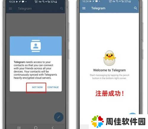 telegeram中文版官网下载