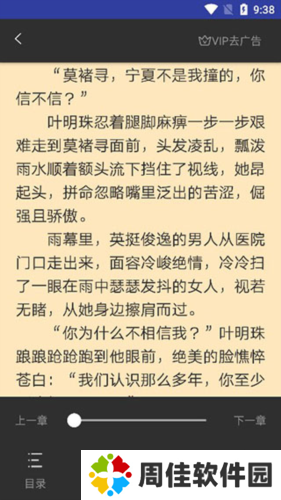 咪咪阅读