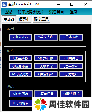 天尚网