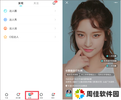 今日校园请假模拟器app图片12