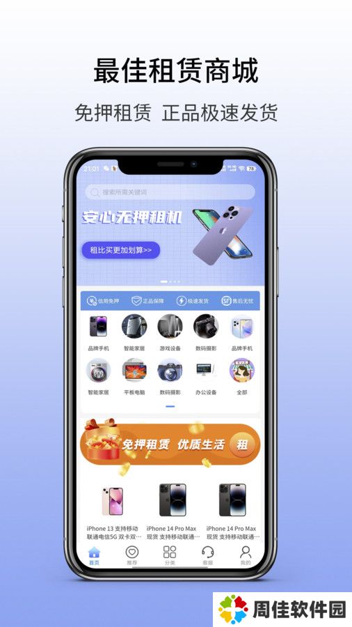 易购优卡