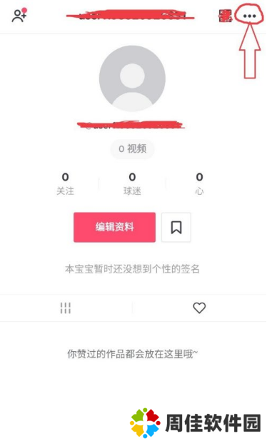 《tiktok》设置成为中文的操作方法