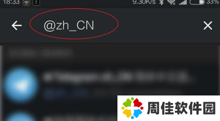 telegeram中文版官网下载