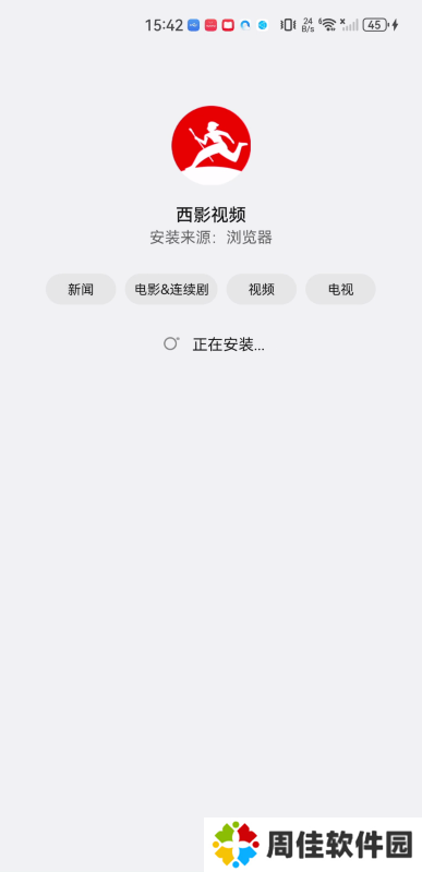 西影视频