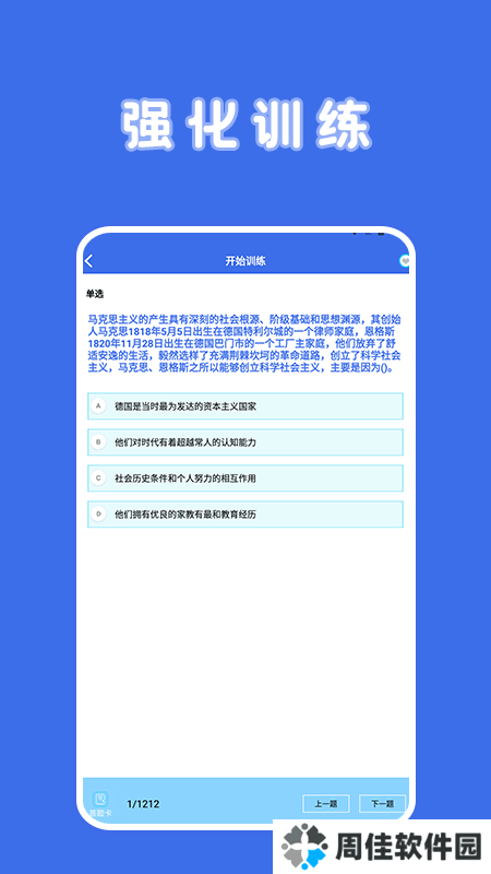 考研题库宝典