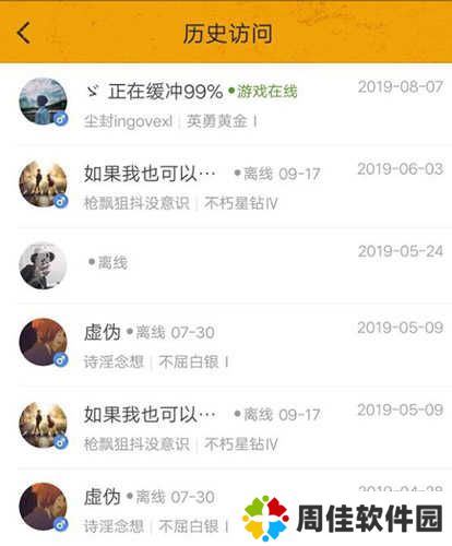 和平营地图片