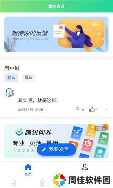 鲲坤工具箱
