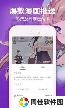 嘿嘿小说最新版