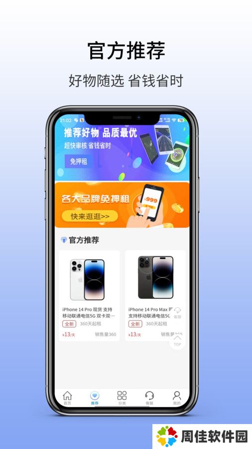 易购优卡