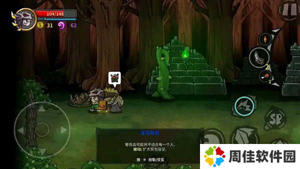 失落城堡内置EE悬浮窗版武器道具获取方式5