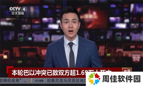 超级itv纯净版