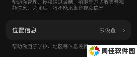 汽水音乐官方正版下载