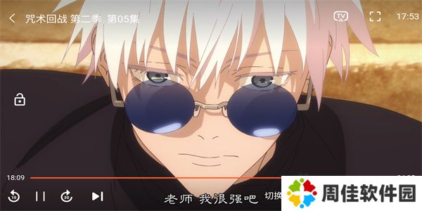 miomio动漫